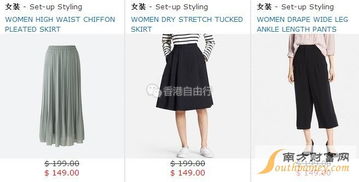 香港優衣庫uniqlo特價商品一覽 女裝篇 附優惠價格及地址